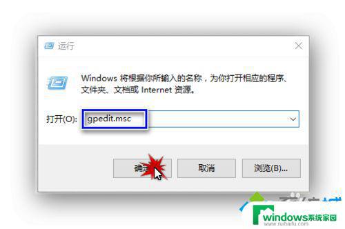 Win10跳过欢迎界面直接进入桌面，教你如何快速启动系统