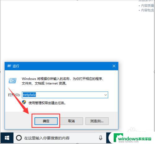 Dell开机密码怎么取消？快速解决方法！