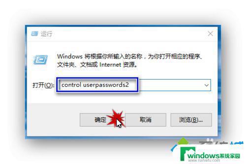 Win10跳过欢迎界面直接进入桌面，教你如何快速启动系统