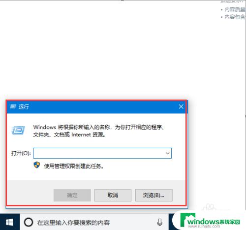 Dell开机密码怎么取消？快速解决方法！