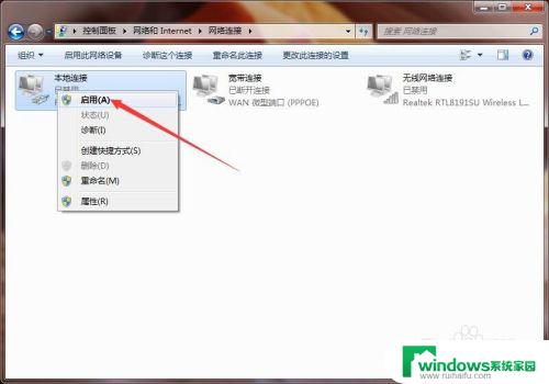 Win7宽带连接改成无线网络：轻松实现Win7宽带连接转为无线网络