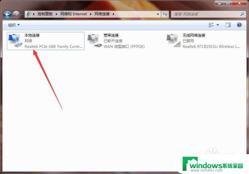 Win7宽带连接改成无线网络：轻松实现Win7宽带连接转为无线网络