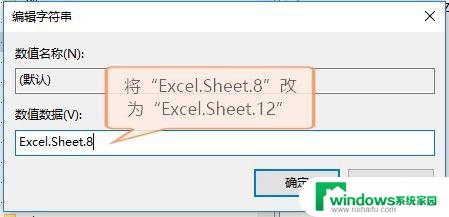 xlsx打开是空白原因及解决方法