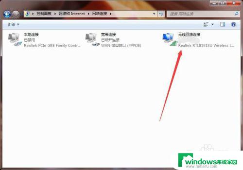 Win7宽带连接改成无线网络：轻松实现Win7宽带连接转为无线网络