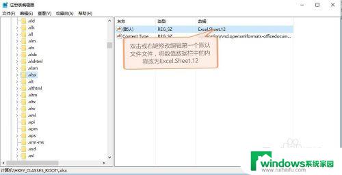 xlsx打开是空白原因及解决方法