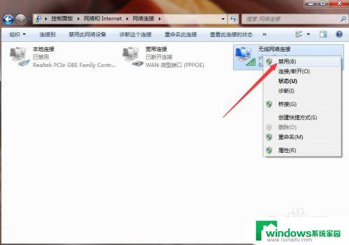 Win7宽带连接改成无线网络：轻松实现Win7宽带连接转为无线网络