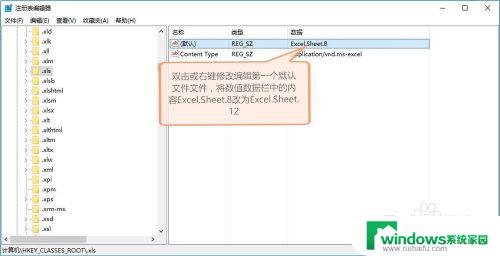 xlsx打开是空白原因及解决方法