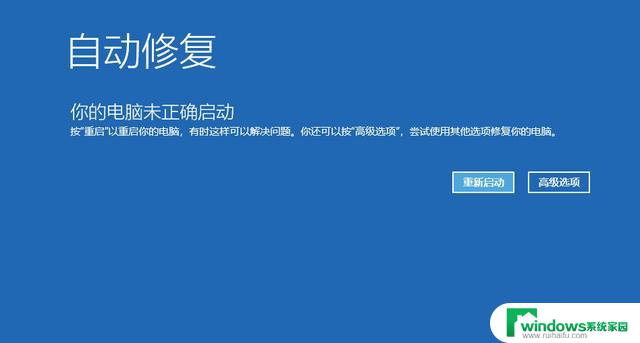 Windows系统卡死怎么办？不要再重启了，试试这个操作！