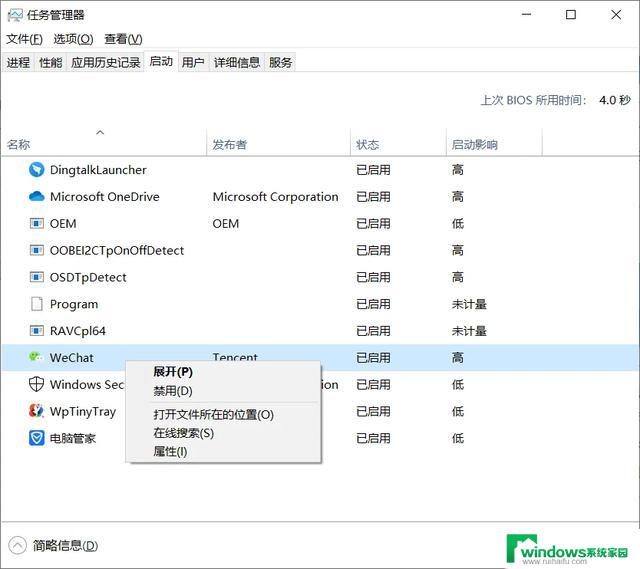 Windows系统卡死怎么办？不要再重启了，试试这个操作！