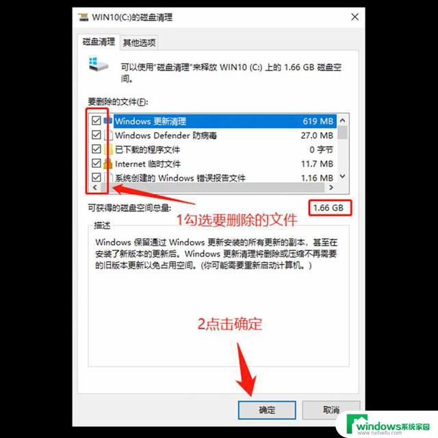 Windows系统卡死怎么办？不要再重启了，试试这个操作！