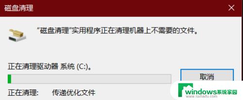 电脑在哪清理垃圾 电脑自带方法清理垃圾的步骤