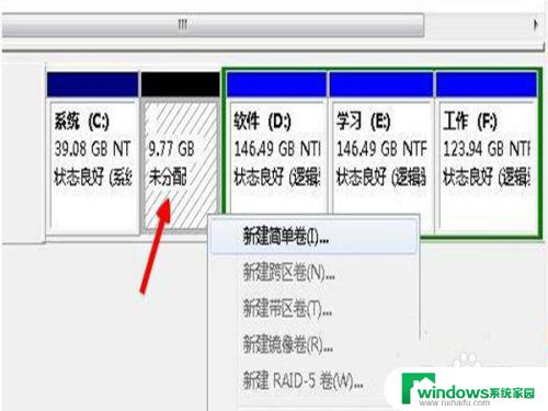 怎么安装两个win10系统 如何在一台电脑上安装双系统