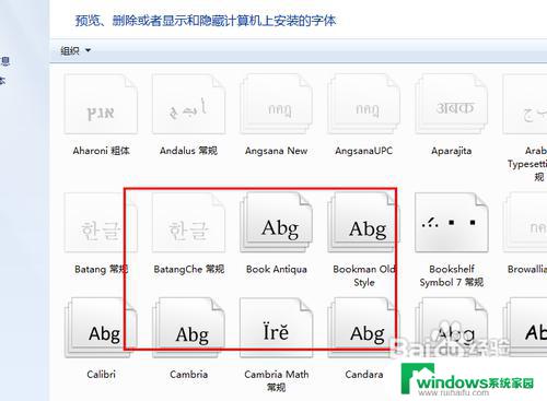 下载的文件打开是乱码？解决方法请看这里！