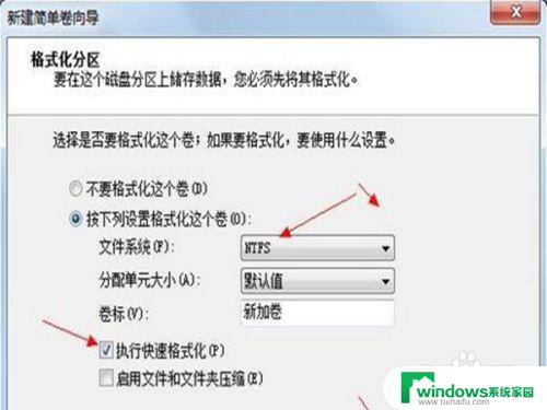 怎么安装两个win10系统 如何在一台电脑上安装双系统