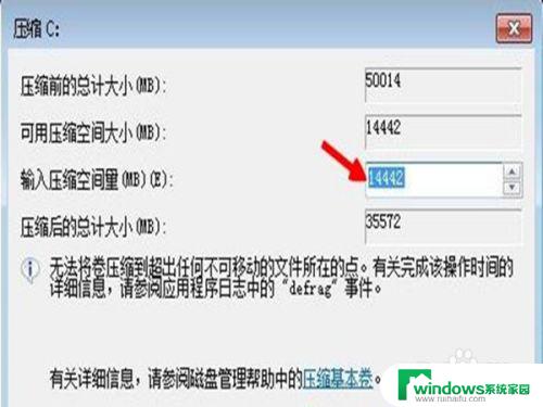 怎么安装两个win10系统 如何在一台电脑上安装双系统