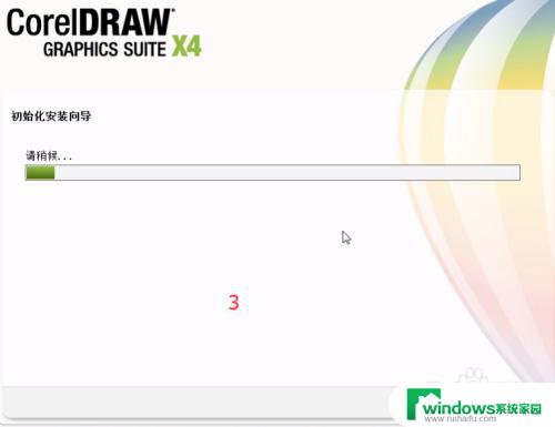 cdrx4怎么安装 CorelDRAW X4 安装教程下载及安装问题解答