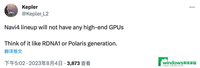消息称AMD新一代GPU只有Navi 43/44主流/入门型号，性能强劲稳定