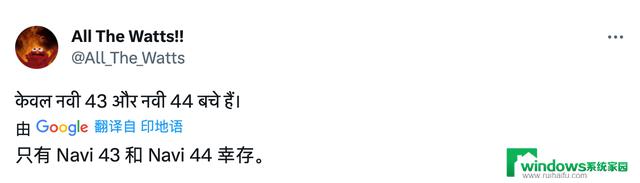 消息称AMD新一代GPU只有Navi 43/44主流/入门型号，性能强劲稳定