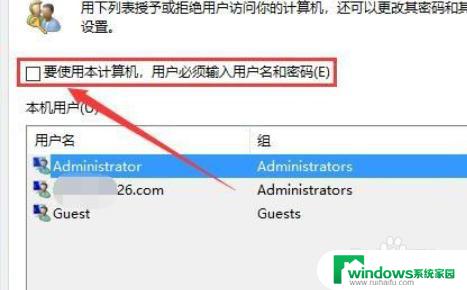 win10激活跳过账户登录 win10开机跳过microsoft账户设置方法