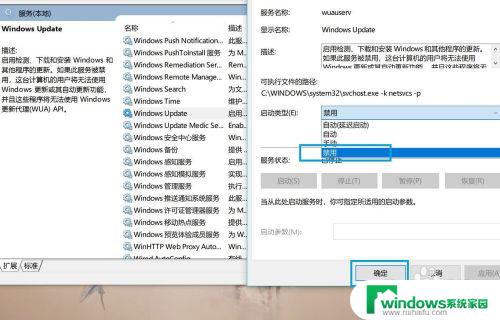 你的设备中缺少重要更新怎么关闭 Win10如何关闭设备缺少重要更新的图标