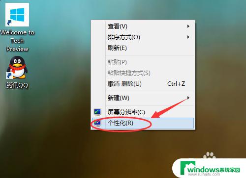 windows10怎么显示桌面图标 Win10如何设置桌面图标显示