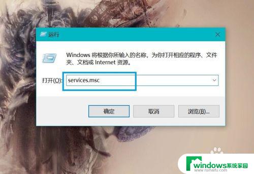 你的设备中缺少重要更新怎么关闭 Win10如何关闭设备缺少重要更新的图标