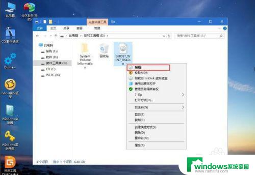 win7系统怎么重新安装系统 重装win7系统需要注意什么