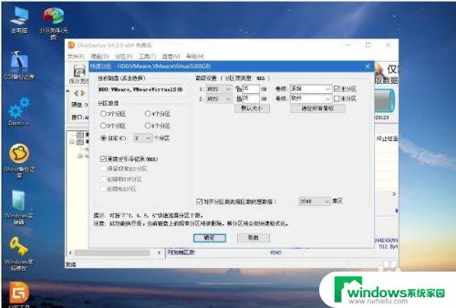 win7系统怎么重新安装系统 重装win7系统需要注意什么