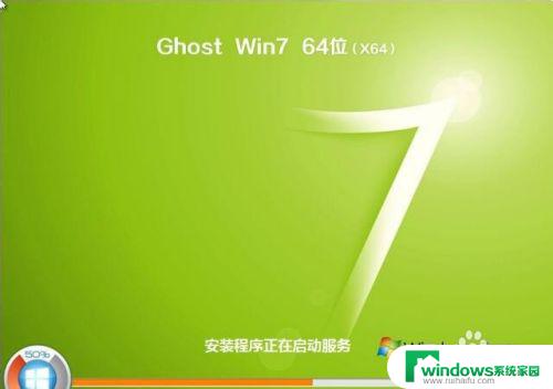 win7系统怎么重新安装系统 重装win7系统需要注意什么