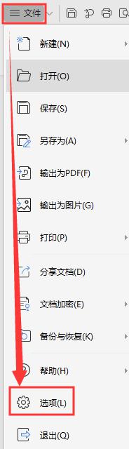 wps打空白格变成 点怎么弄 wps打字时怎样使空白格变成点