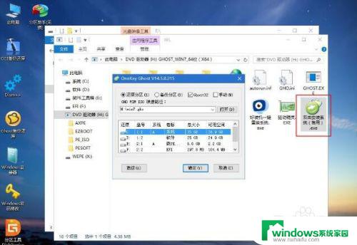 win7系统怎么重新安装系统 重装win7系统需要注意什么