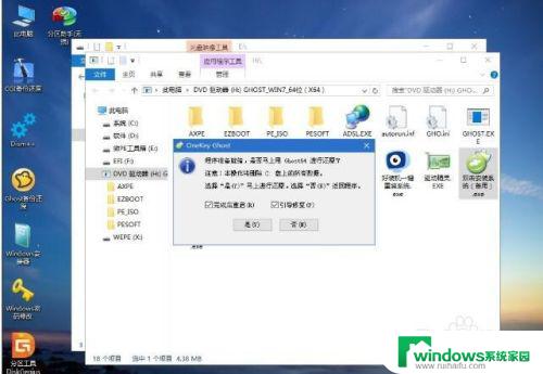 win7系统怎么重新安装系统 重装win7系统需要注意什么