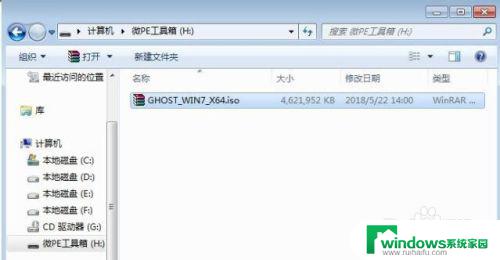 win7系统怎么重新安装系统 重装win7系统需要注意什么