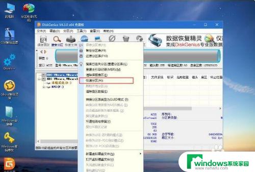 win7系统怎么重新安装系统 重装win7系统需要注意什么