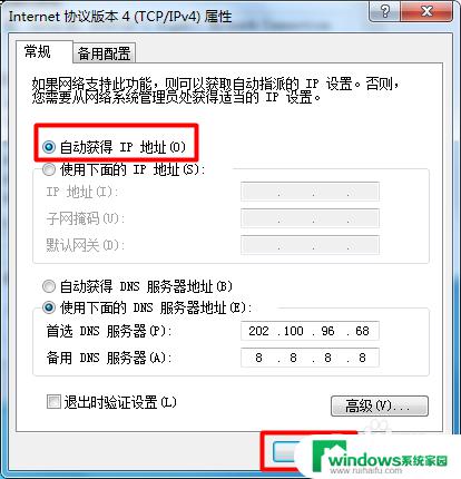 电脑网络出现黄三角感叹号怎么办 黄色感叹号出现无法连接网络怎么办