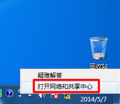 电脑网络出现黄三角感叹号怎么办 黄色感叹号出现无法连接网络怎么办