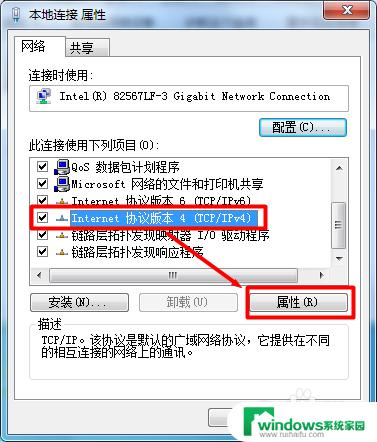 电脑网络出现黄三角感叹号怎么办 黄色感叹号出现无法连接网络怎么办