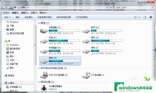 磁盘隐藏了怎么恢复 如何恢复被隐藏的电脑磁盘分区