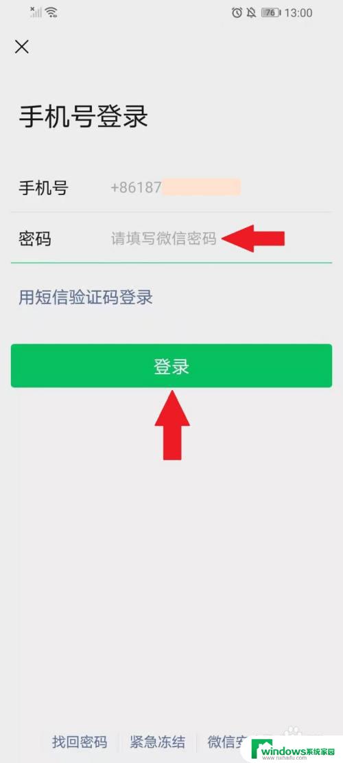 微信没有卡怎么登录？详细步骤和解决方案分享