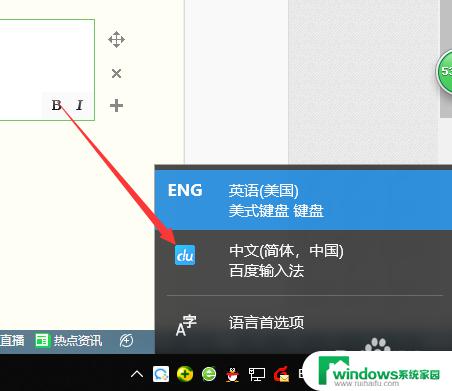 怎么卸载微软拼音输入法win10 怎样删除Win10自带的微软拼音输入法