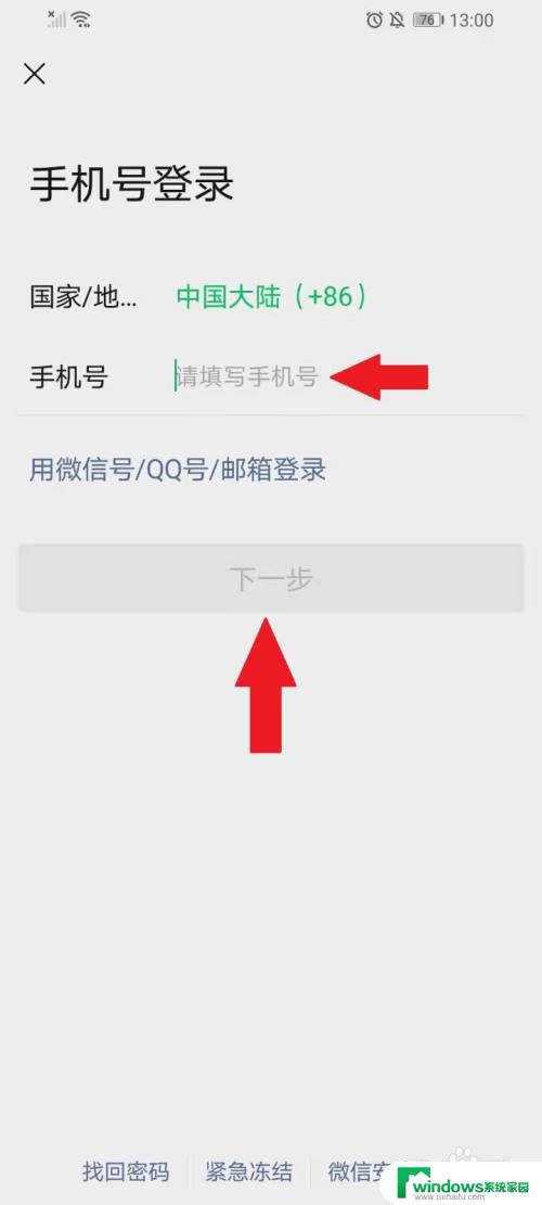 微信没有卡怎么登录？详细步骤和解决方案分享