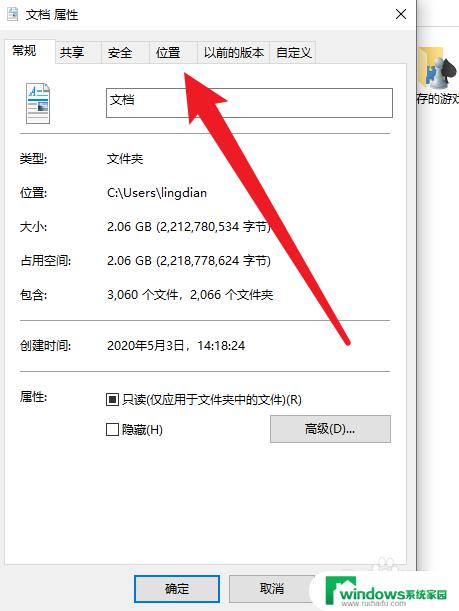 怎么将文件从c盘移到d盘 win10如何把系统盘C盘转移到D盘