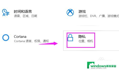 win10打开照相机 win10相机功能怎么开启