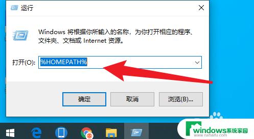 怎么将文件从c盘移到d盘 win10如何把系统盘C盘转移到D盘