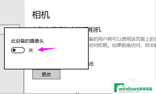 win10打开照相机 win10相机功能怎么开启