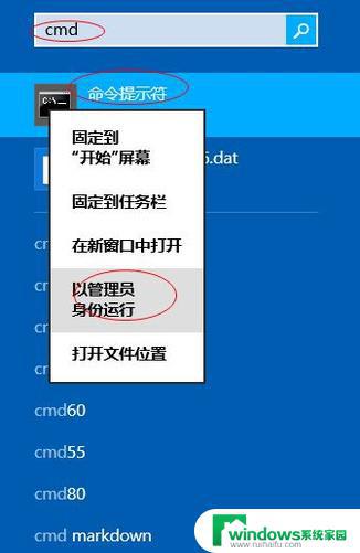 Win10密钥家庭版64位：如何获取可用的激活密钥？