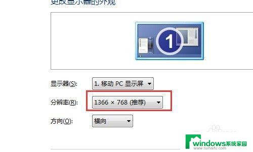 锁屏壁纸大放不下 自己的图片作为桌面壁纸尺寸不合适怎么办