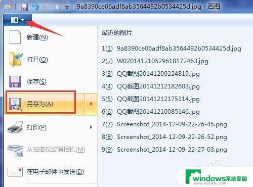 锁屏壁纸大放不下 自己的图片作为桌面壁纸尺寸不合适怎么办