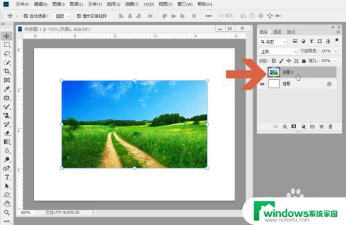 ps如何让图片只显示指定区域 怎样让Photoshop CC只显示图片的部分区域