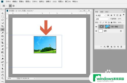 ps如何让图片只显示指定区域 怎样让Photoshop CC只显示图片的部分区域